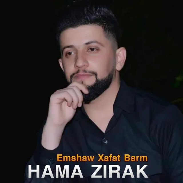 ئەمشو خەفەت بارم